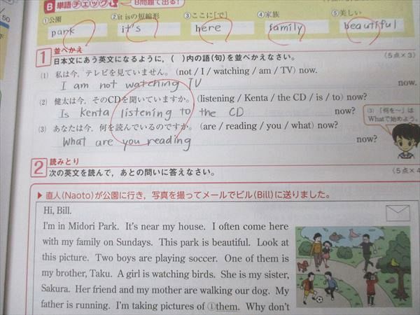 塾専用 新学社 中学2年 新研究シリーズ 国語/英語/数学/理科/社会 計5冊 037M5D 塾専用 新学社 中学2年 新研究シリーズ 国語/英語/数学/理科