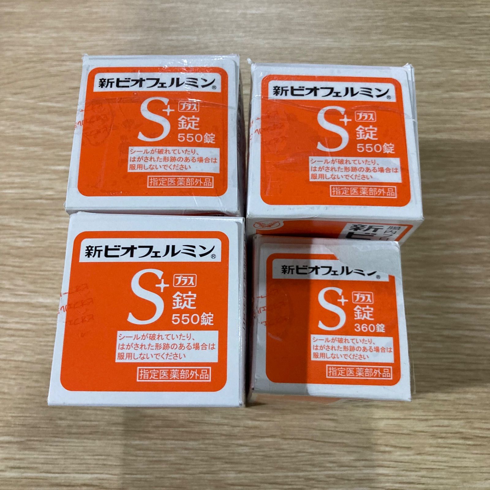 新ビオフェルミンS錠 540錠 ×4個 ➈ 新ビオフェルミンS錠 540錠