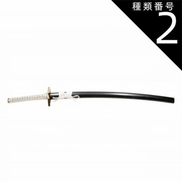 居合刀 模造刀 五郎入道正宗 正宗 保証書付 鉄鍔 刀剣 アンティック