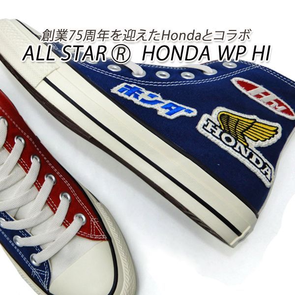 コンバース スニーカー ホンダ レディース オールスター ハイカット コラボ CONVERSE ALL STAR (R) HONDA WP HI トリコ 送料無料