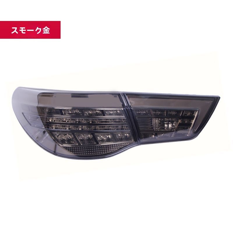 トヨタ マークX 10-12年式対応 LEDテールランプ 高輝度ブレーキランプ 流れるウインカー 呼吸点灯機能 左右セット