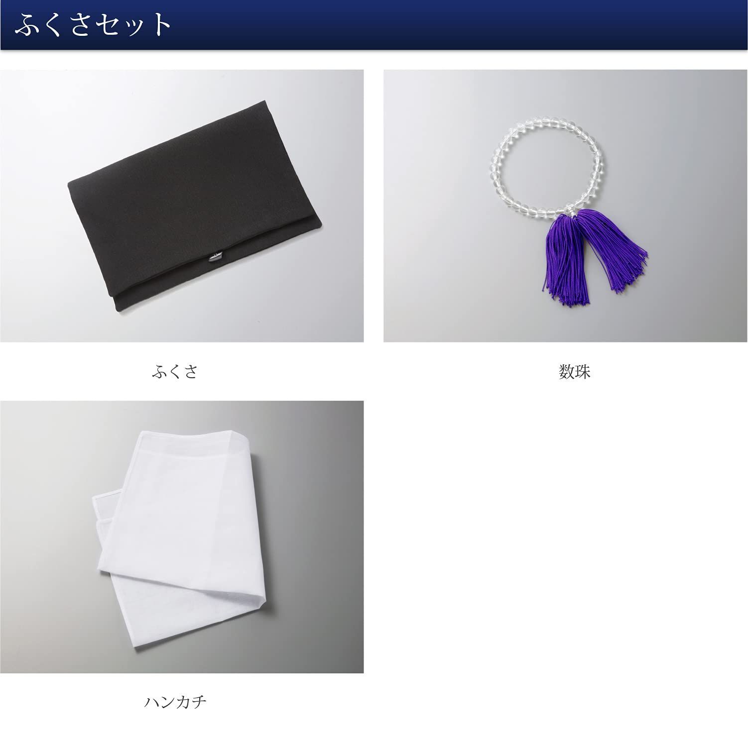 ネックレス