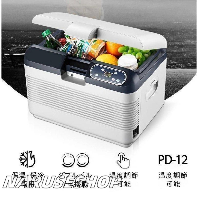 冷蔵庫