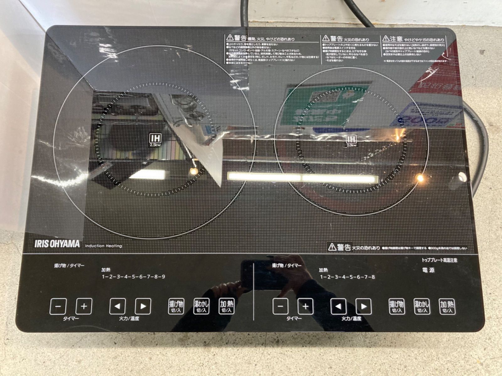 ◎アイリスオーヤマ IHクッキングヒーター IHC-S225-B - メルカリ