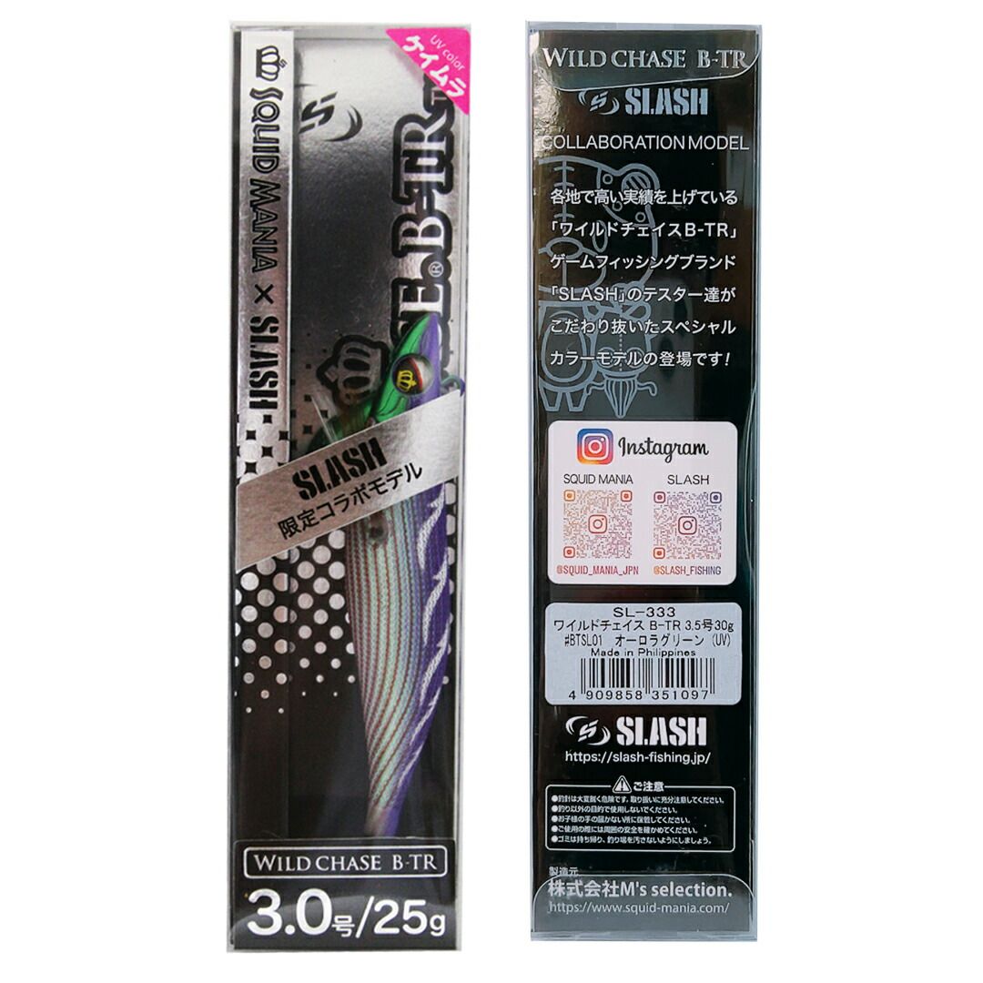 SQUID MANIA SLASH など 3.5/30g 7個セット 楽天市場】SQUID MANIA ×SLASH スクイッドマニア×スラッシュ 限定
