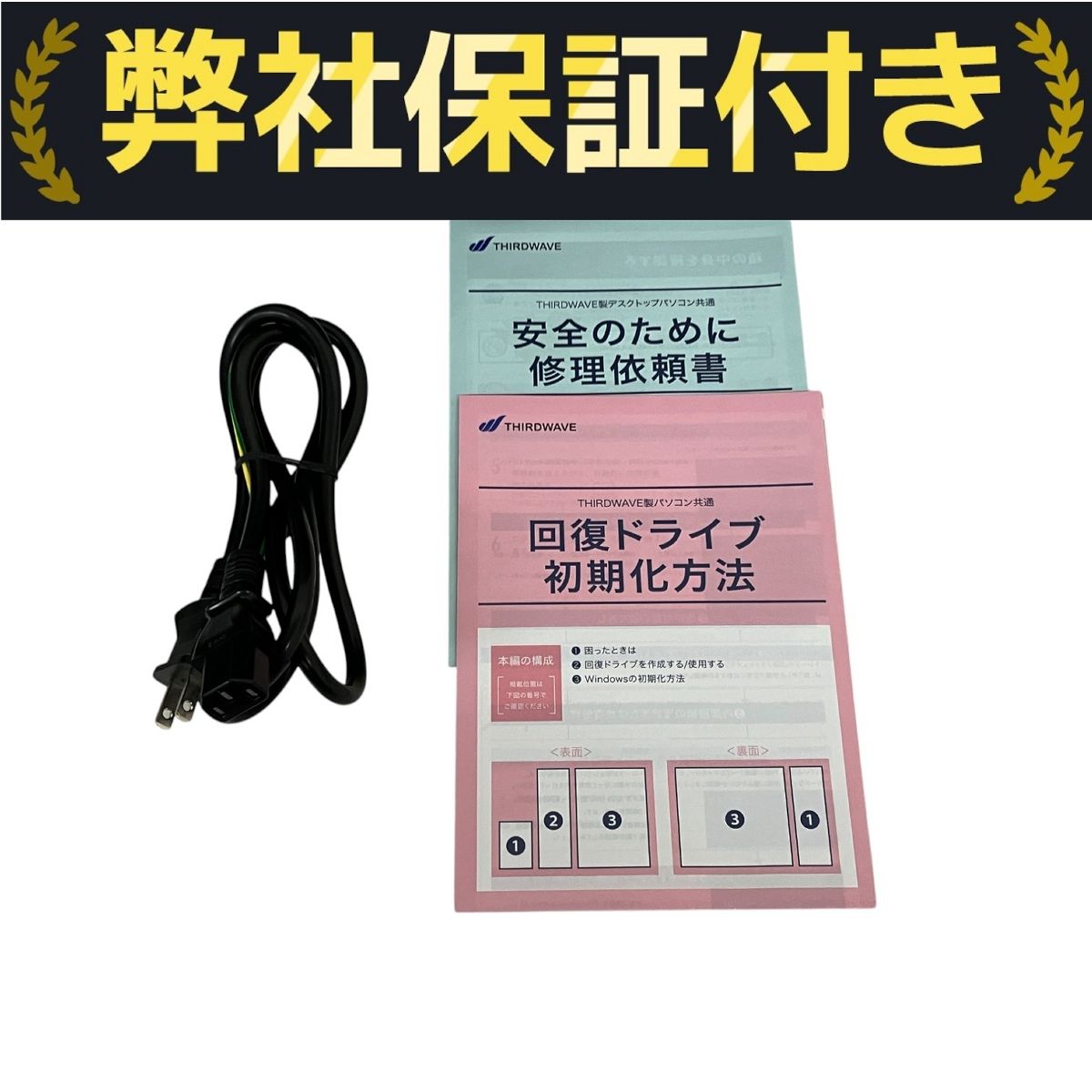 初期保証RTX4000 i7-9700KF相当 32G SSD1TB Win11 i127f-g407n-m.jpg