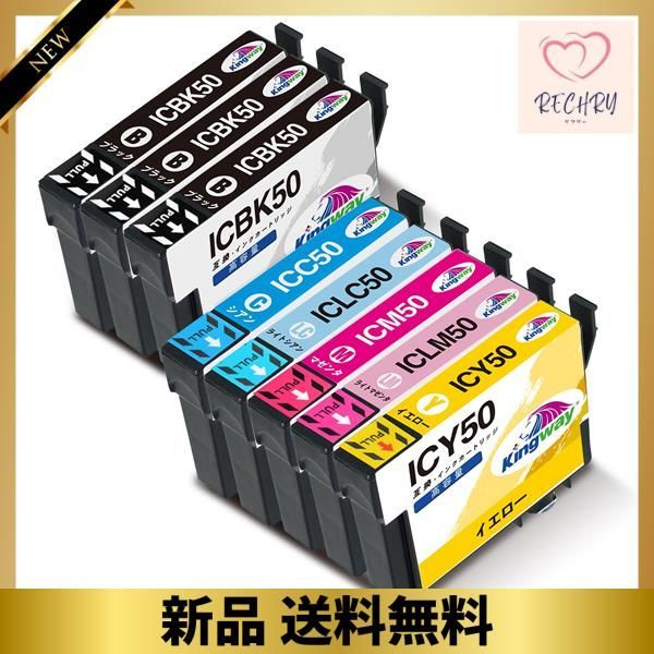 Kingway EPSON エプソン 互換 インクカートリッジ 風船 IC6CL50 大容量 ...