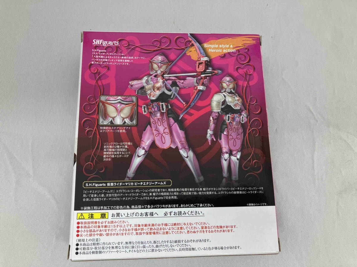 S.H.Figuarts 仮面ライダーマリカ ピーチエナジーアームズ 魂ウェブ 