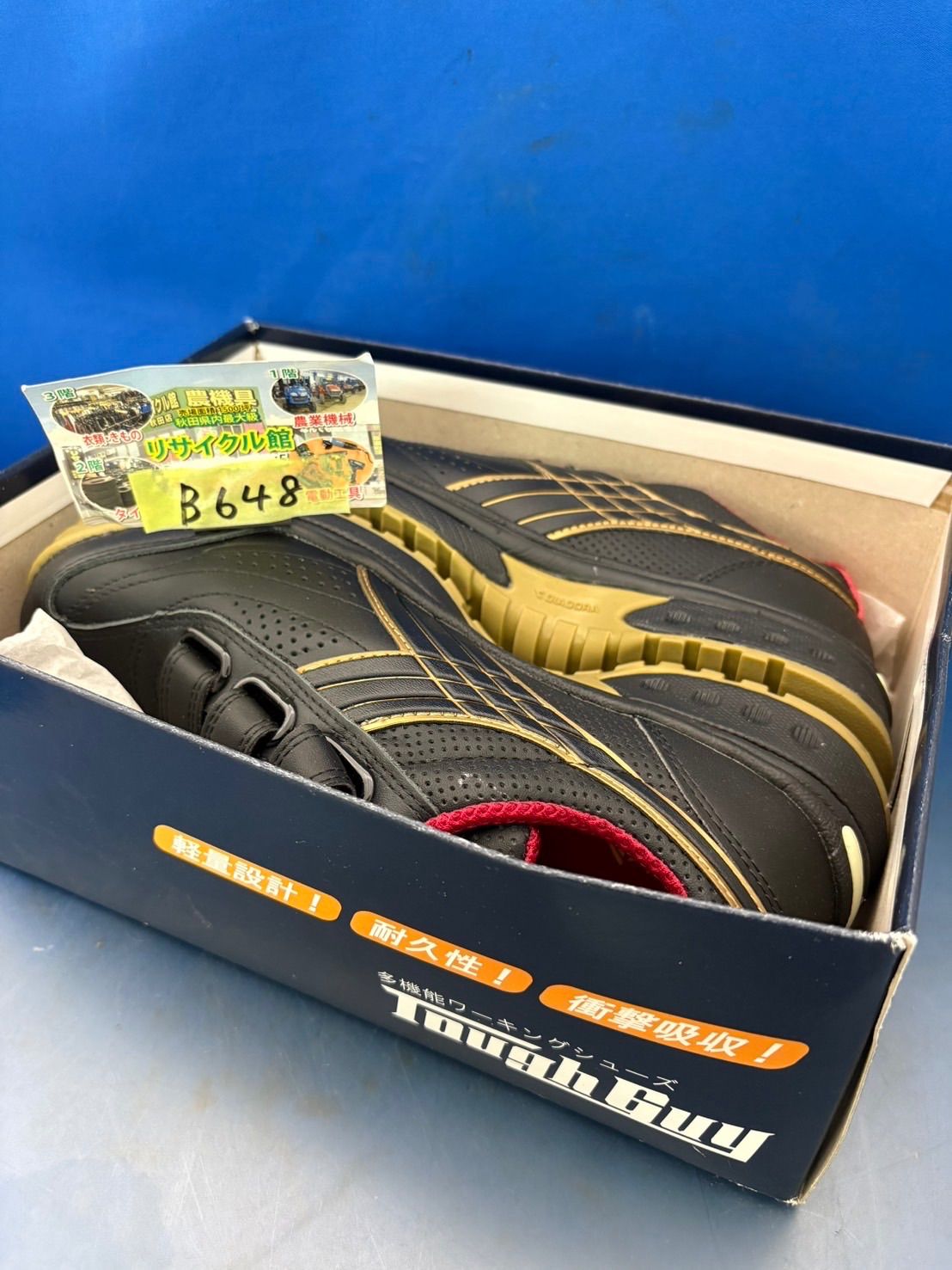 未使用品】DIADORA ディアドラ 安全靴 25.5cmEEE - メルカリ