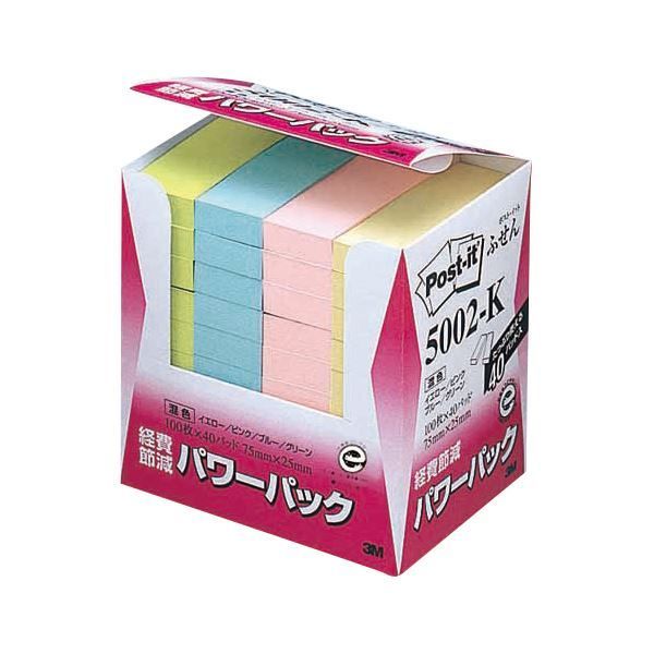 3M ポスト イット パワーパックふせん 再生紙 75×25mm 4色 5002-K 1パック 40冊