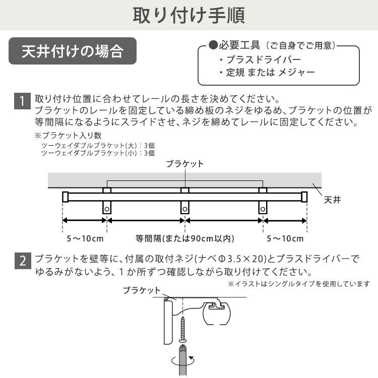 伸縮