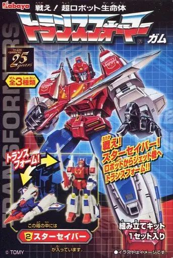 中古】食玩 プラモデル スターセイバー 「戦え! 超ロボット生命