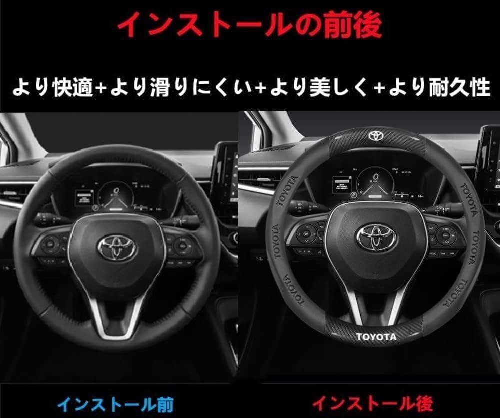 ハンドルカバー 自動車ハンドル保護カバー 200系ハイエース プリウス カムリ プラド シエンタ ノア クラウン 全シリーズ対応 新型カーボン製 本革 内装 感 3Dステレオ印刷 Mサイズ 38CM カーボンファイバー ブラック CYB505日替わり