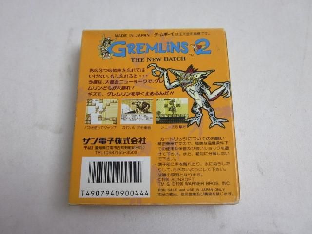  中古品 ゲーム ゲームボーイ ソフト ゲームボーイ GREMLiNS 2 グレムリン2 箱説 ハガキ付き