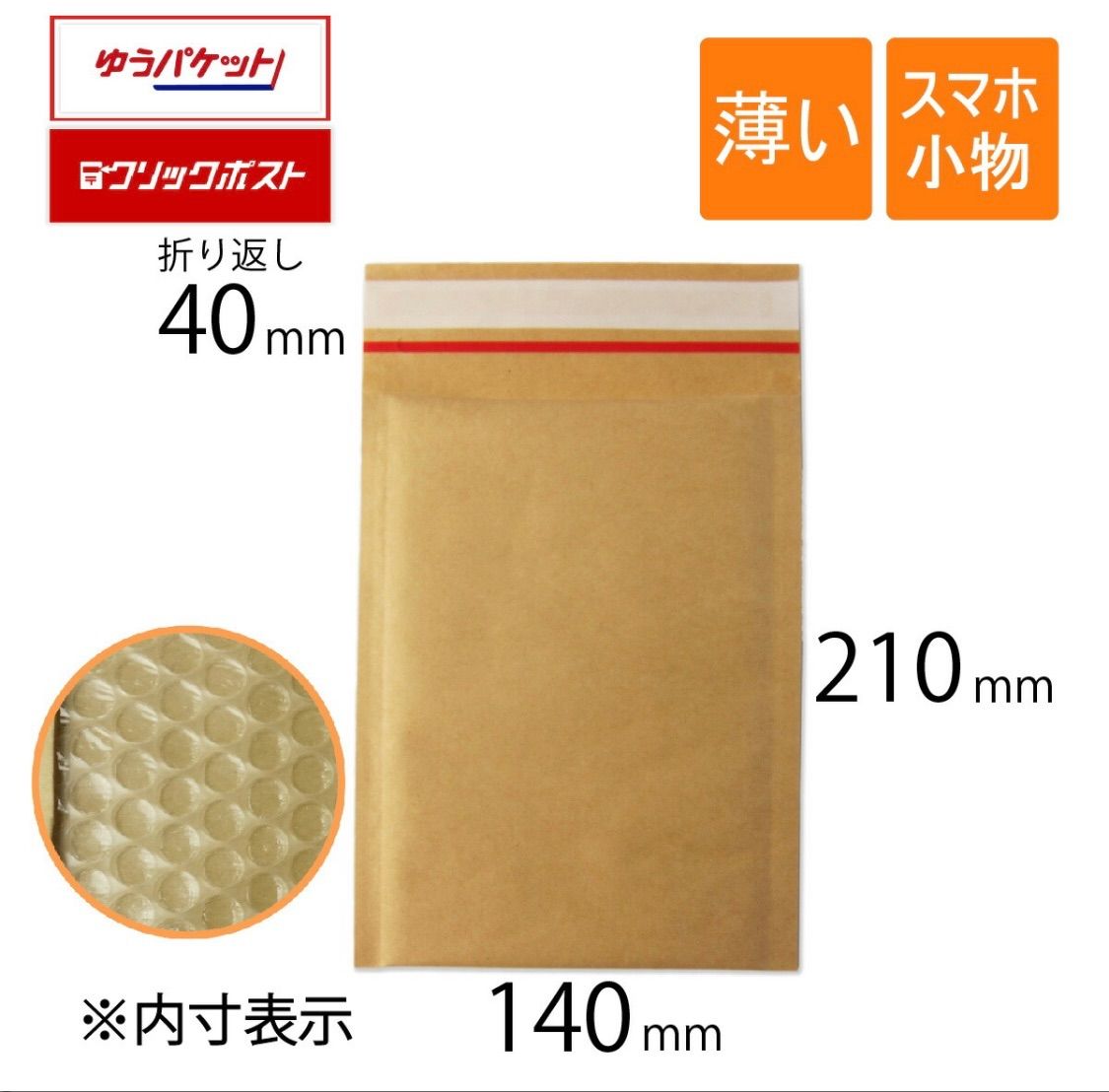 楽天市場】【メルカリ便対応】 A6 ダンボール箱 外寸165×123