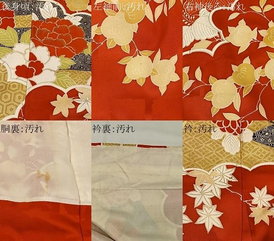二尺 振袖 豪華花模様 金駒刺繍 着物 正絹 袷 広衿 RK-2520 二尺 振袖 豪華花模様 金駒刺繍 着物 正絹 袷 広衿 RK-2520