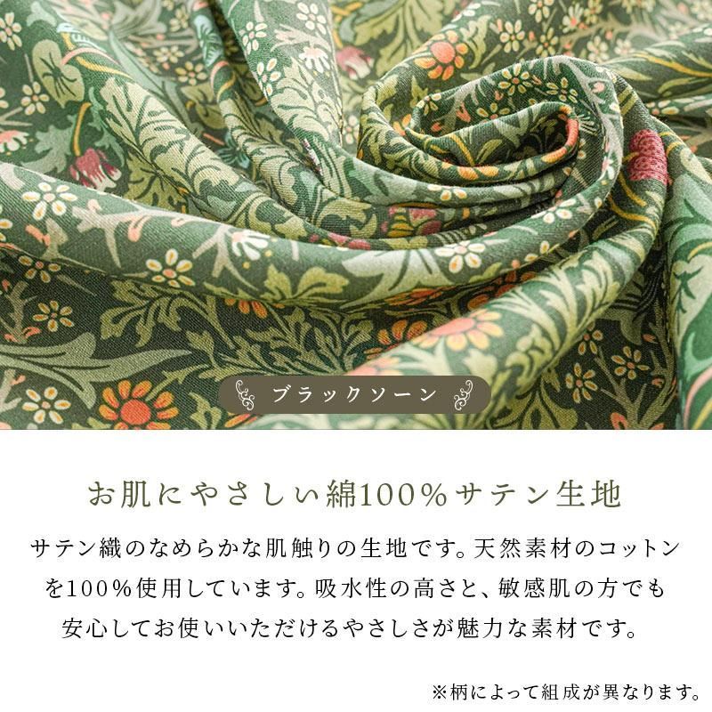 シングルロング