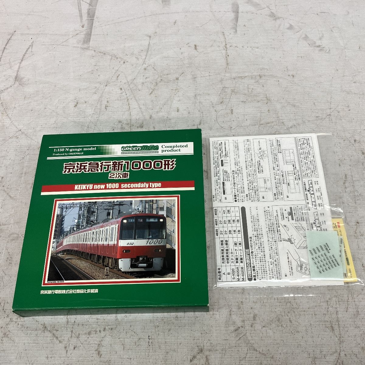 グリーンマックス 4020 京急新1000形 2次車 基本4両セット Nゲージ 鉄道模型 中古 C9387444 - メルカリ