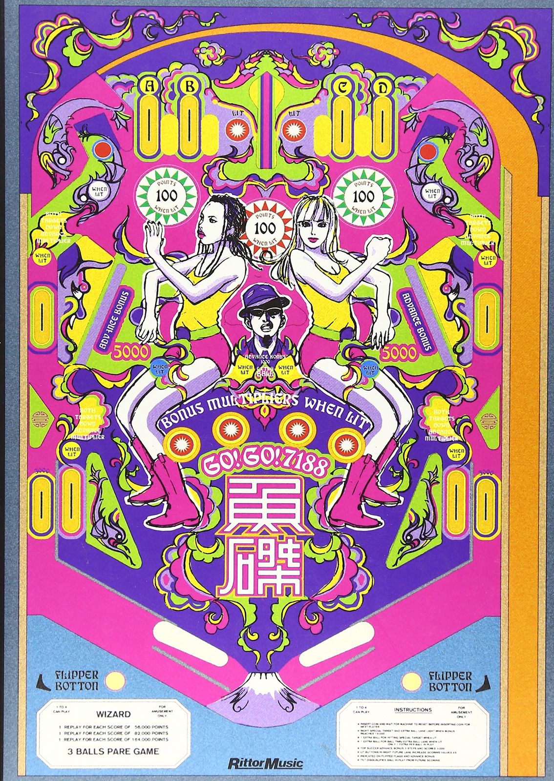 黄金の虎 原井加代美 ジグソーパズル1518ピース 上級者向け 黄金の虎