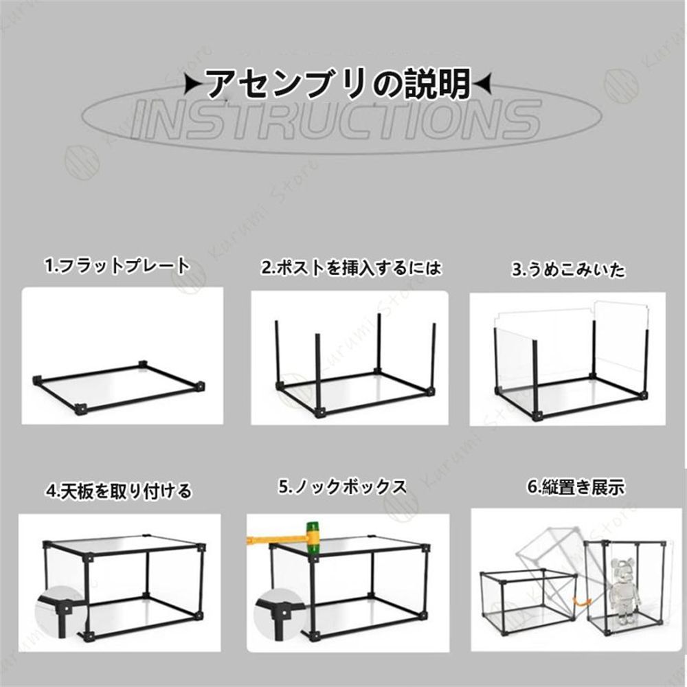 コレクションラック フィギュアケース ア uVカット クリルケース 大型