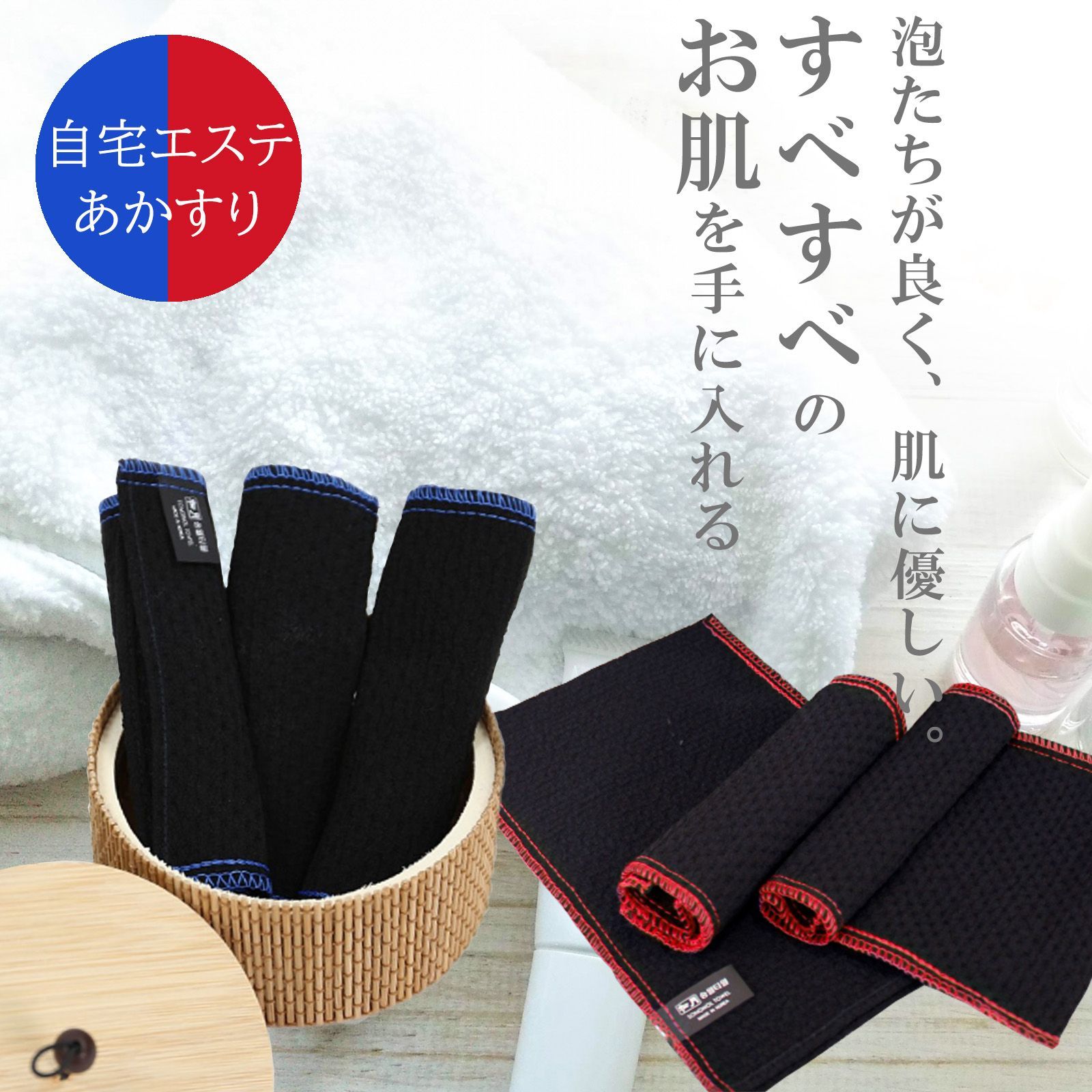 韓国産 松月 垢すり Lサイズ 単品 粗さ70 硬い 強め ブルーブラック グローブ あかすり 袋タイプ スクラブタオル 角質取り スキンケア アカスリ 美肌