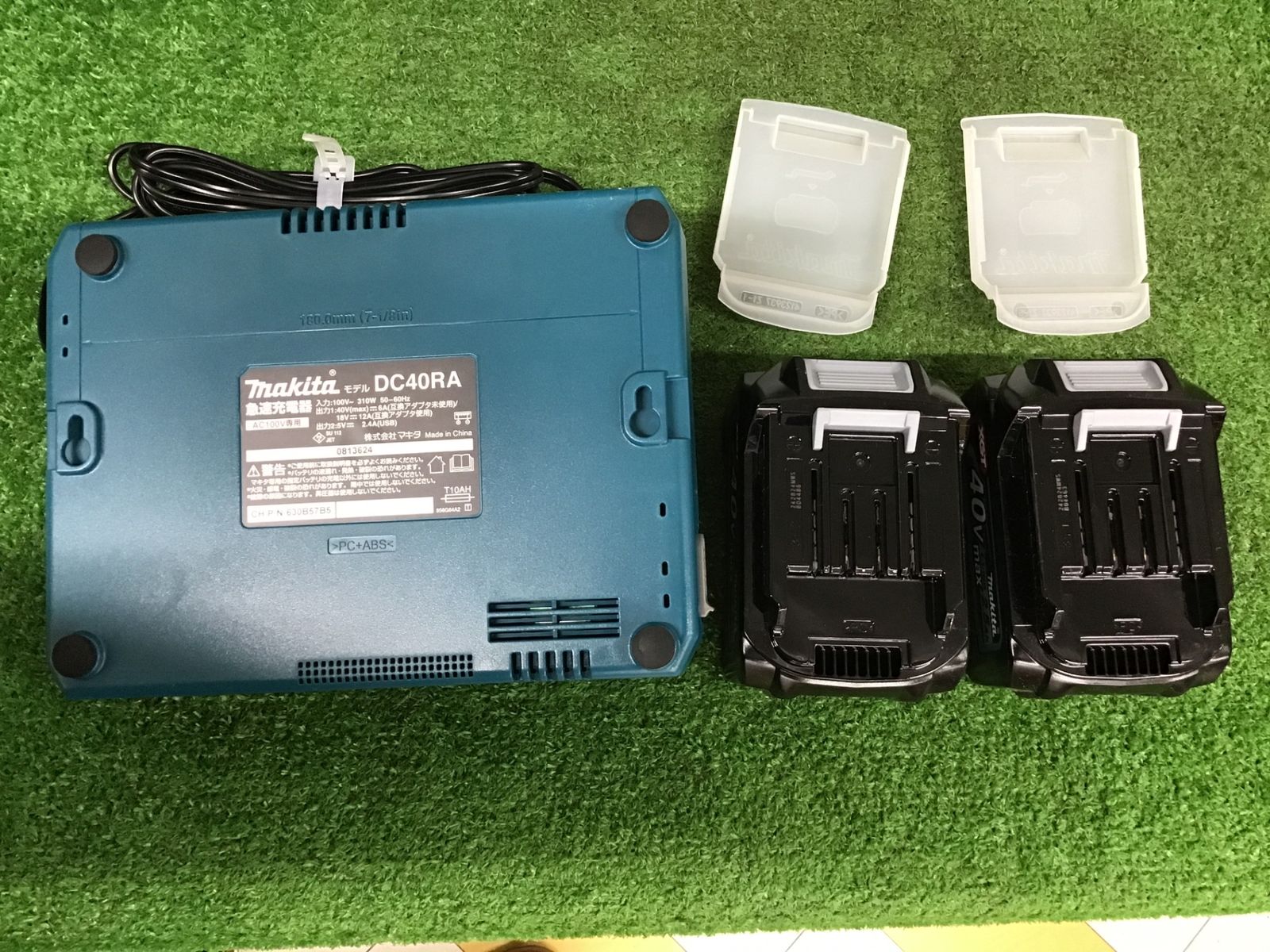 makita 40vコードレスレシプロソー