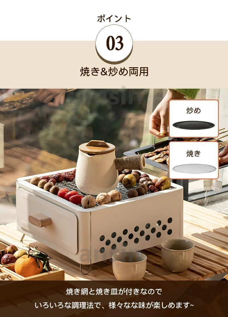 アウトドア 焼き