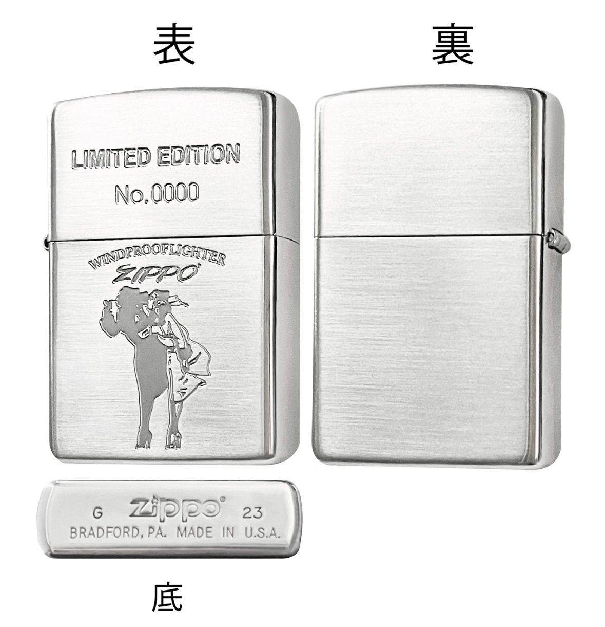 ZIPPO 2PT-WINDY3 ウィンディ シリアルナンバー入り プラチナメッキ - メルカリ