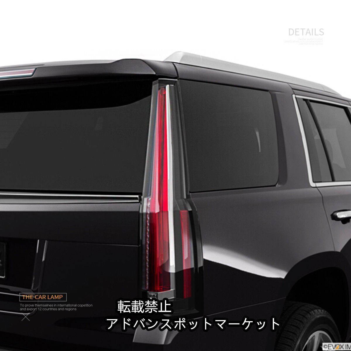 H*3様 サバーバン ユーコン タホ エスカレード LED テール 左右セット シボレー タホ/サバーバン GMC ユーコン \'07年～\'14年