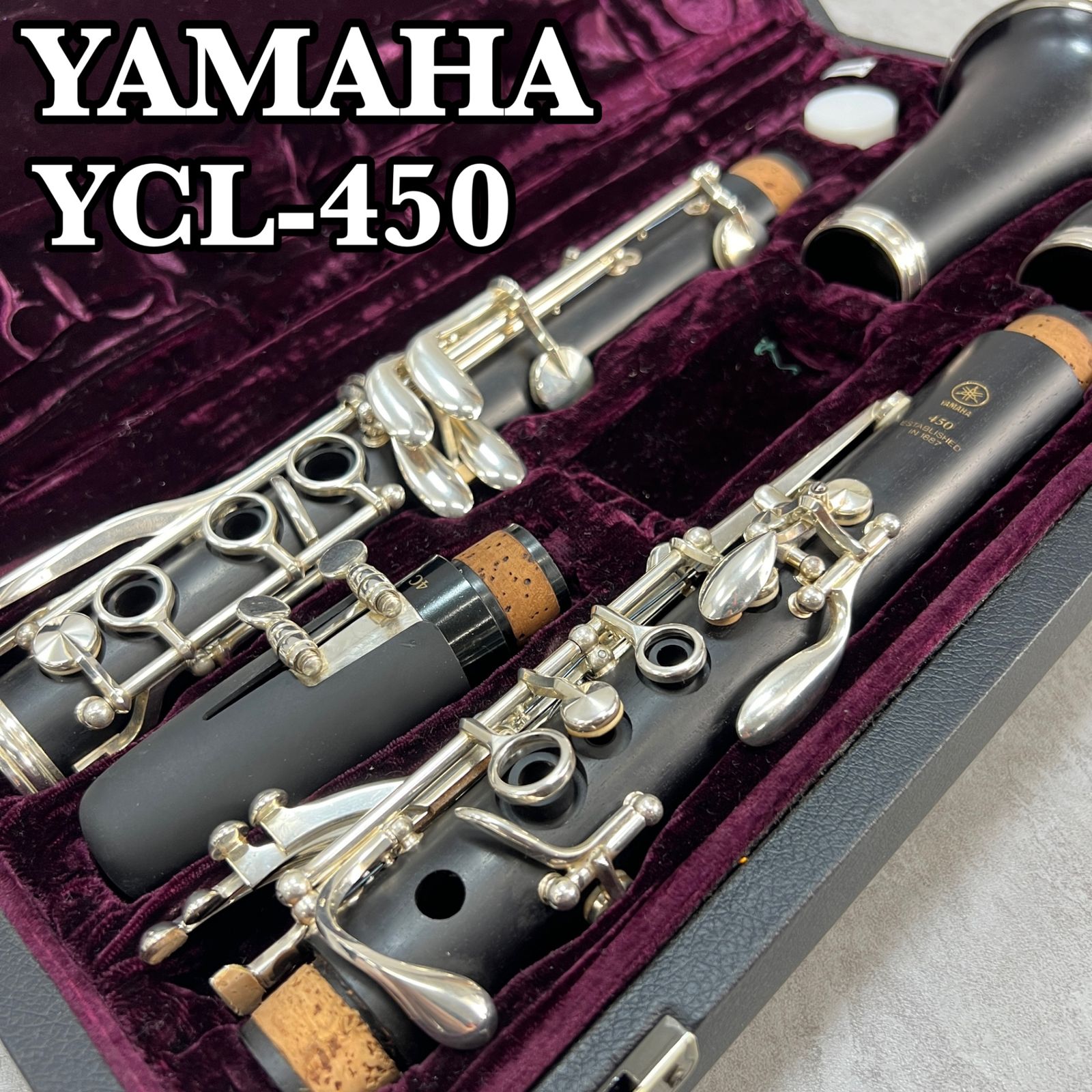 YAMAHA ヤマハ B♭クラリネット YCL-450 Clarinets 木管楽器 グラナディラ ハードケース ソフトケース マウスピース -  メルカリ