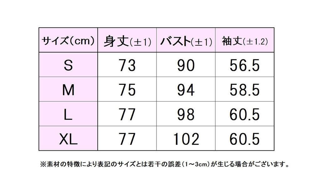 フルジップパーカー