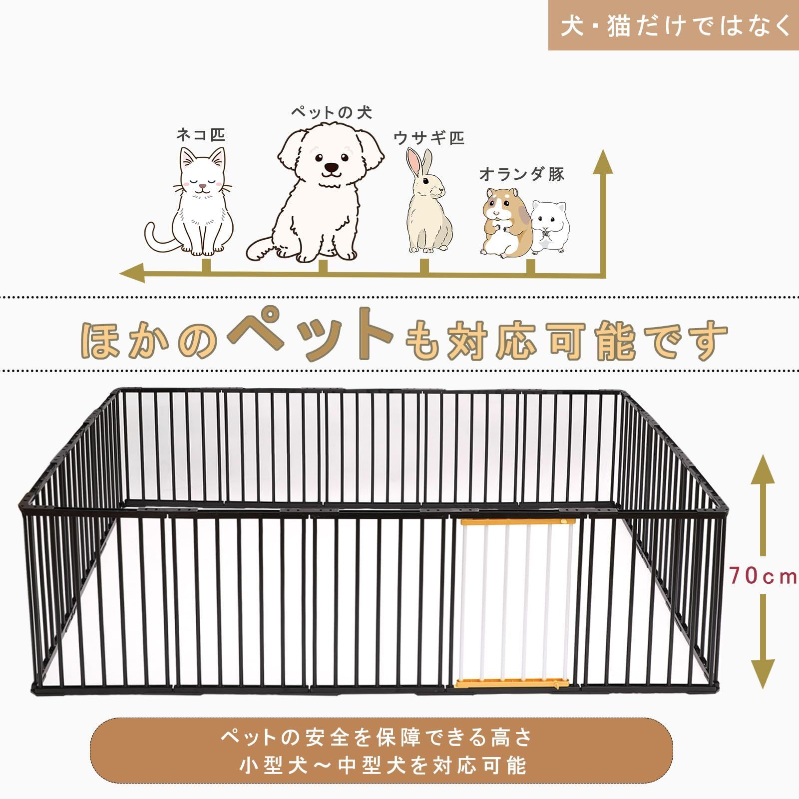 260×86×70cm 高さ70cm