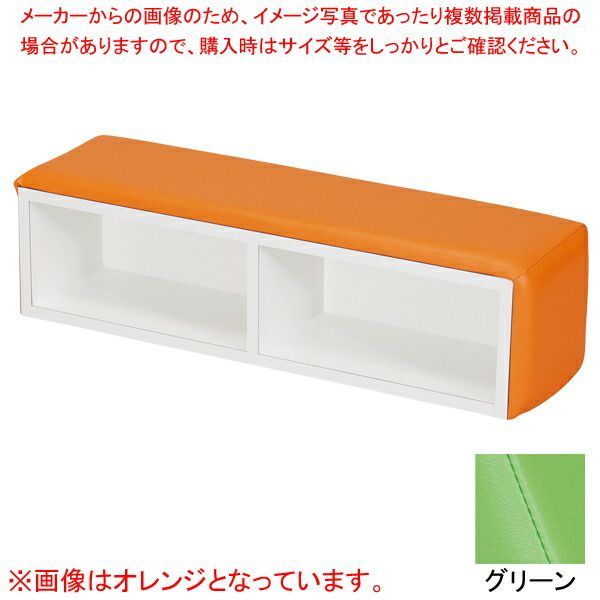 キッズガーデンスツール・シューズBOX グリーン KIDB925GN