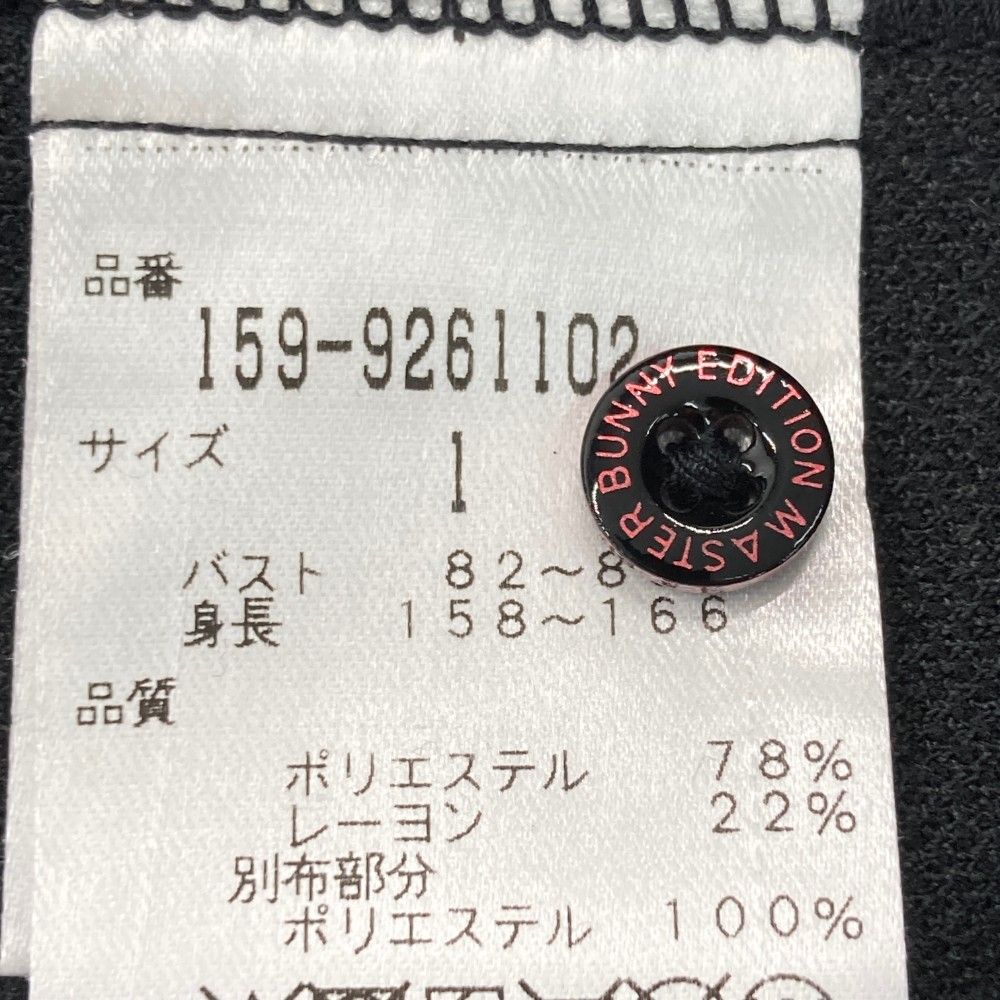 9月いっぱい10000円　MASTER BUNNY EDITION サイズ1 楽天市場】THIS IS GREAT！MASTERBUNNY EDITIONマスターバニー