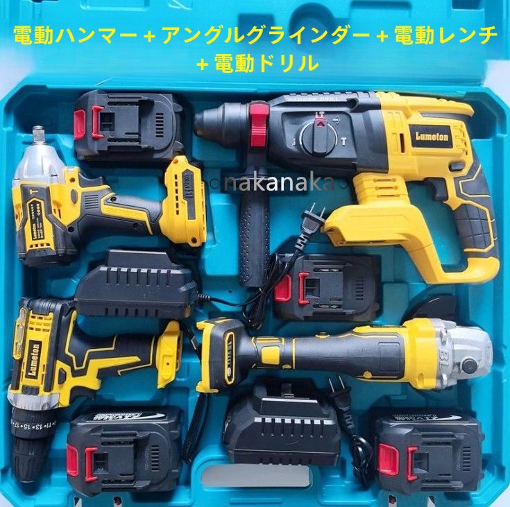 充電式工具セット 家庭用DIY必須ツール ドライバー＆ドリル コードレス工具セット