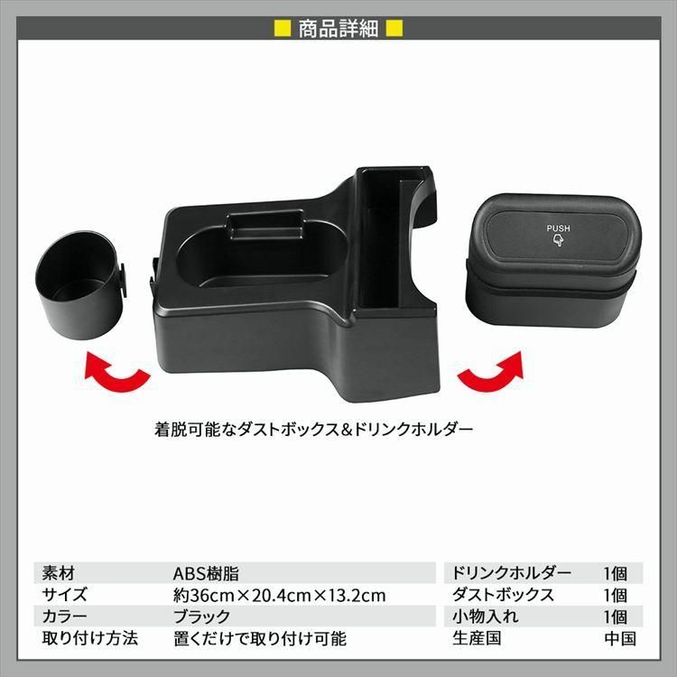 送料無料】シエンタ コンソールボックス ドリンクホルダー 車 収納 