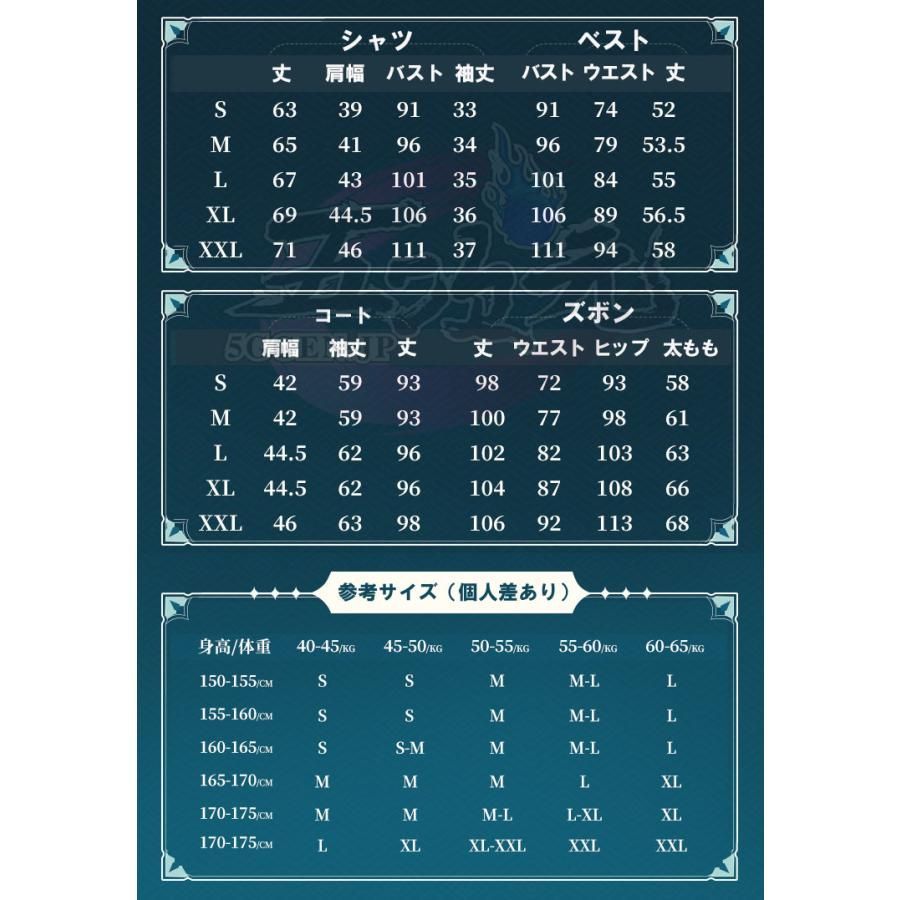 新発売 猫屋小舗 原神 コスプレ リオセスリ 衣装 ウィッグ 鞋 グローブ 追加可 BJ0923ML04 ハロウィン IMPECCABLEHEALTHCARESERVICES_COM