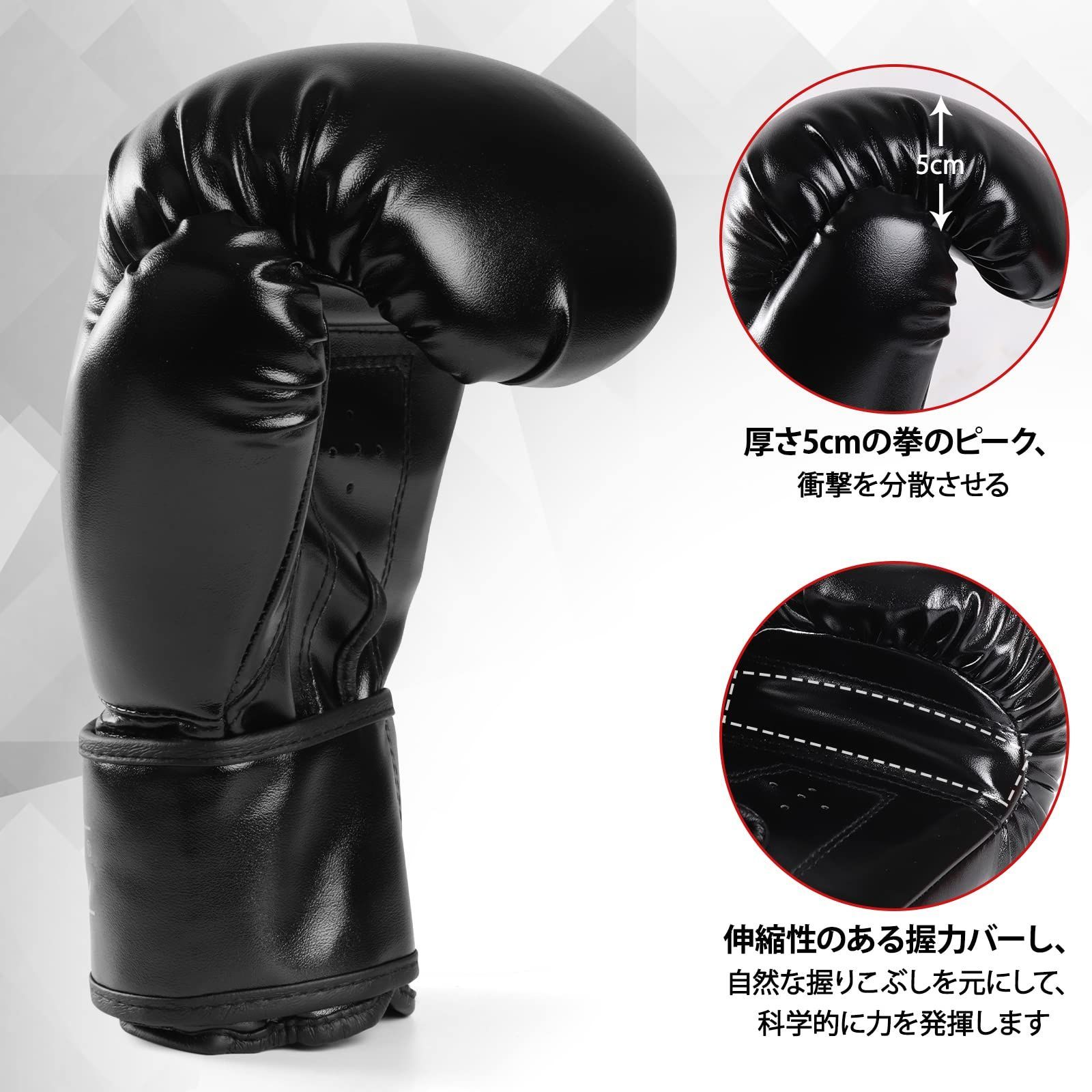 新品ボクシンググローブ、バンテージ、ボクシング手袋、 特売】ボクシンググローブ 8オンス 手袋 総合格闘技 ボクシング