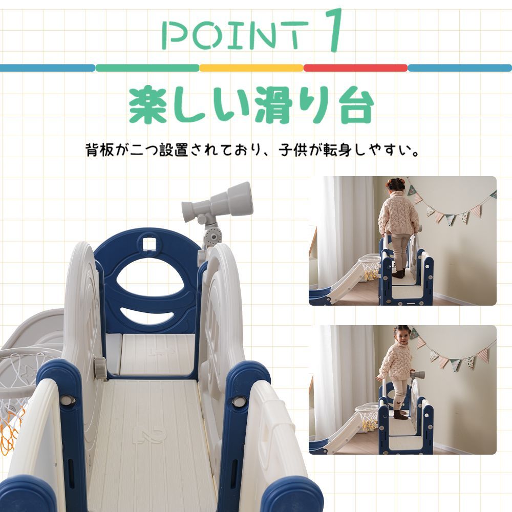 グレー 大型キャッスルすべり台｜スライダー付｜室内遊具｜バスケットゴール