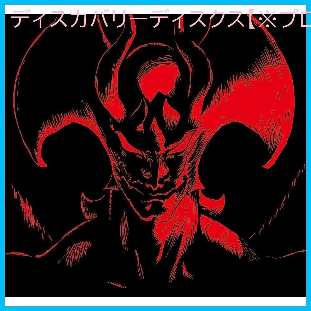 DEVILMAN crybaby COMPLETE BOX〈完全生産限定版・3… Amazon.com: Devilman Crybaby Complete Box (Complete