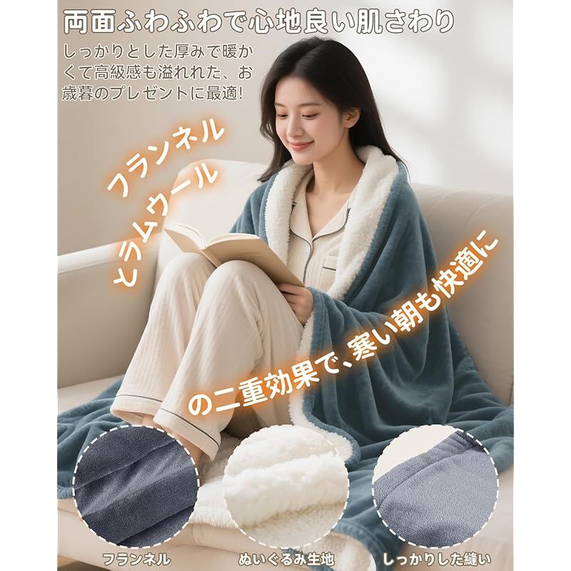 GOHHME 電気毛布 掛け敷き兼用 電気ひざ掛け 140×80cm 電気ブランケット 【両面使用可能フランネル＆厚手生地】6段階温度調節 5段階タイマー機能 こたつ布団 毛玉なし 敷きかけ兼用 ふわふわ 肩掛け 膝掛け 過熱保護 防寒対策 抗菌 防臭 ダニ退 GOHHME 電気毛布 掛け敷き兼用 電気ひざ掛け 140×80cm 電気