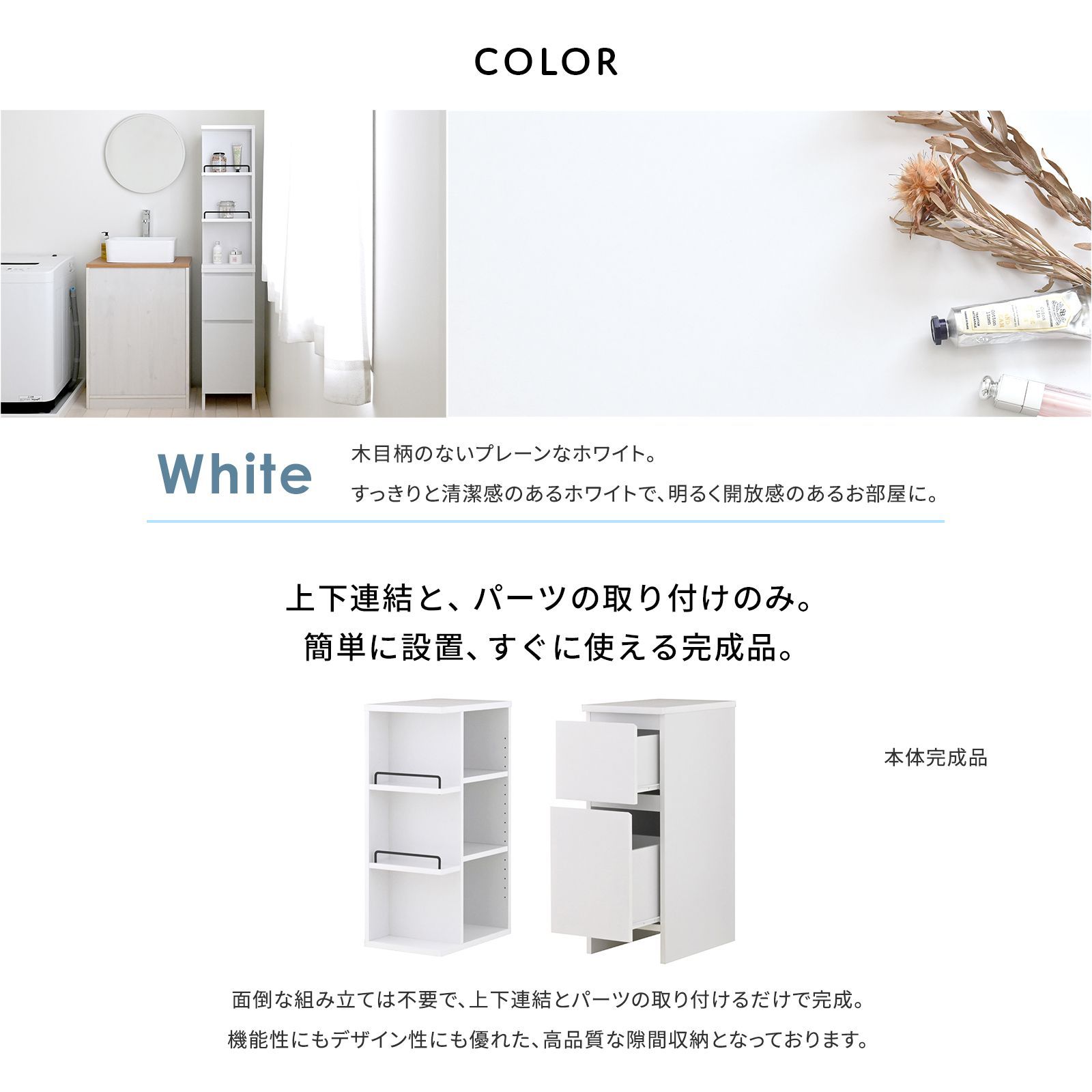 2面開放 隙間収納 スリムキッチンラック 幅30cm 完成品 すき間 キッチン収納 すき間収納 調味料ラック NEXPOTALLINN_EU