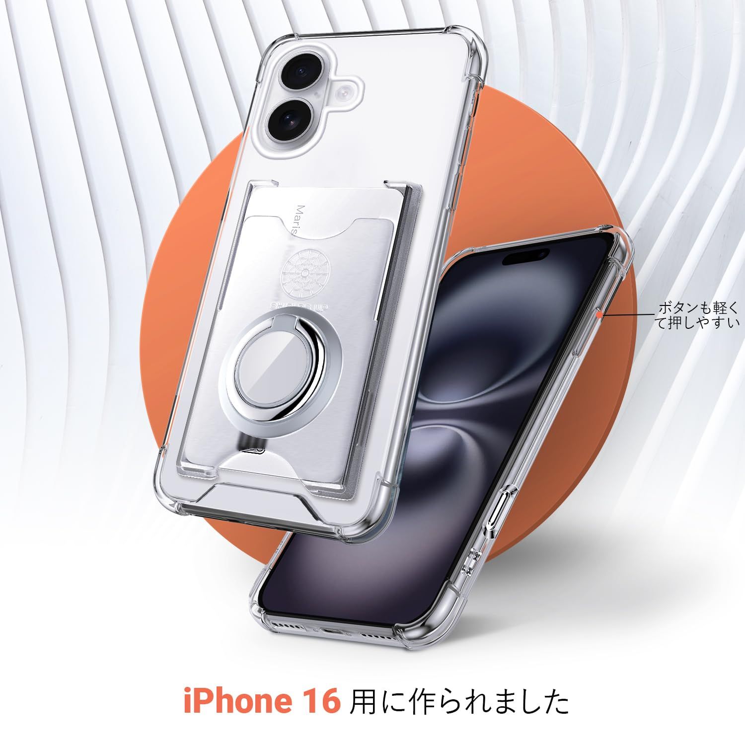 人気商品】Rockaway iPhone 16 用 ケース カード収納 背面ポケット リング付き スタンド機能 耐衝撃 透明 TPU スマホケース  6.1インチ アイフォン16 カバー - クリア - メルカリ