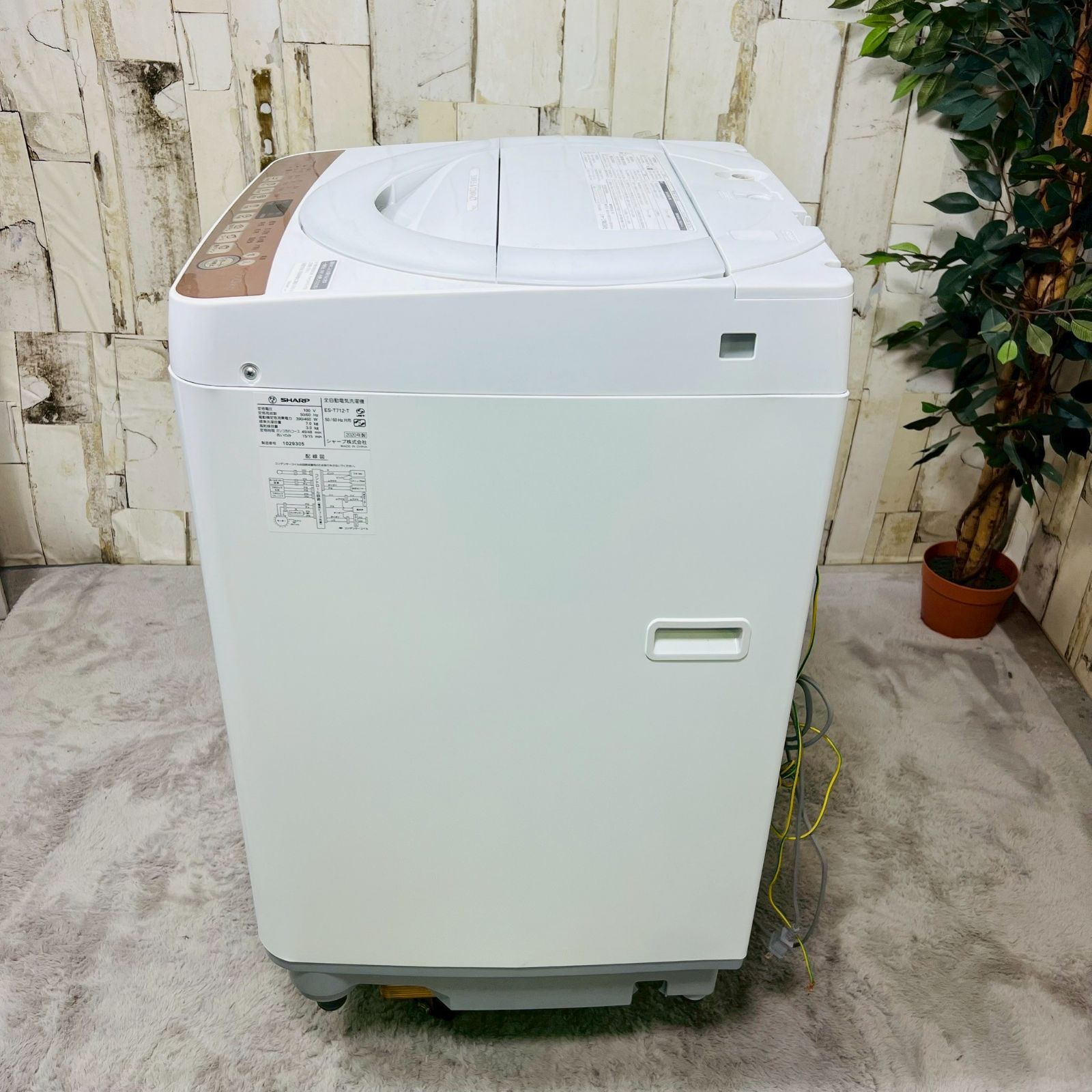 専用【2020年製】SHARP シャープ ES-T712 全自動洗濯機 - メルカリ