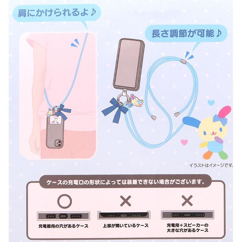 【3点まとめ】⑤マイメロ ②メルちゃん ⑤ウサハナ スマホストラップ ウサハナ ショルダーストラップ スマホストラップ 平成