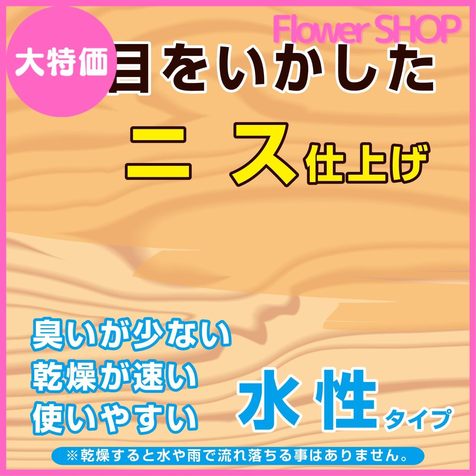 高耐久