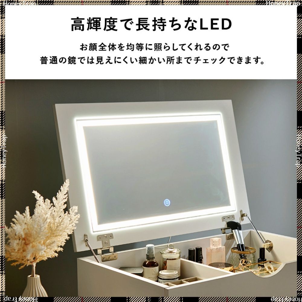 送料無料 伸縮式コスメワゴン MUD-6629 鏡・ドレッサーコスメボックス