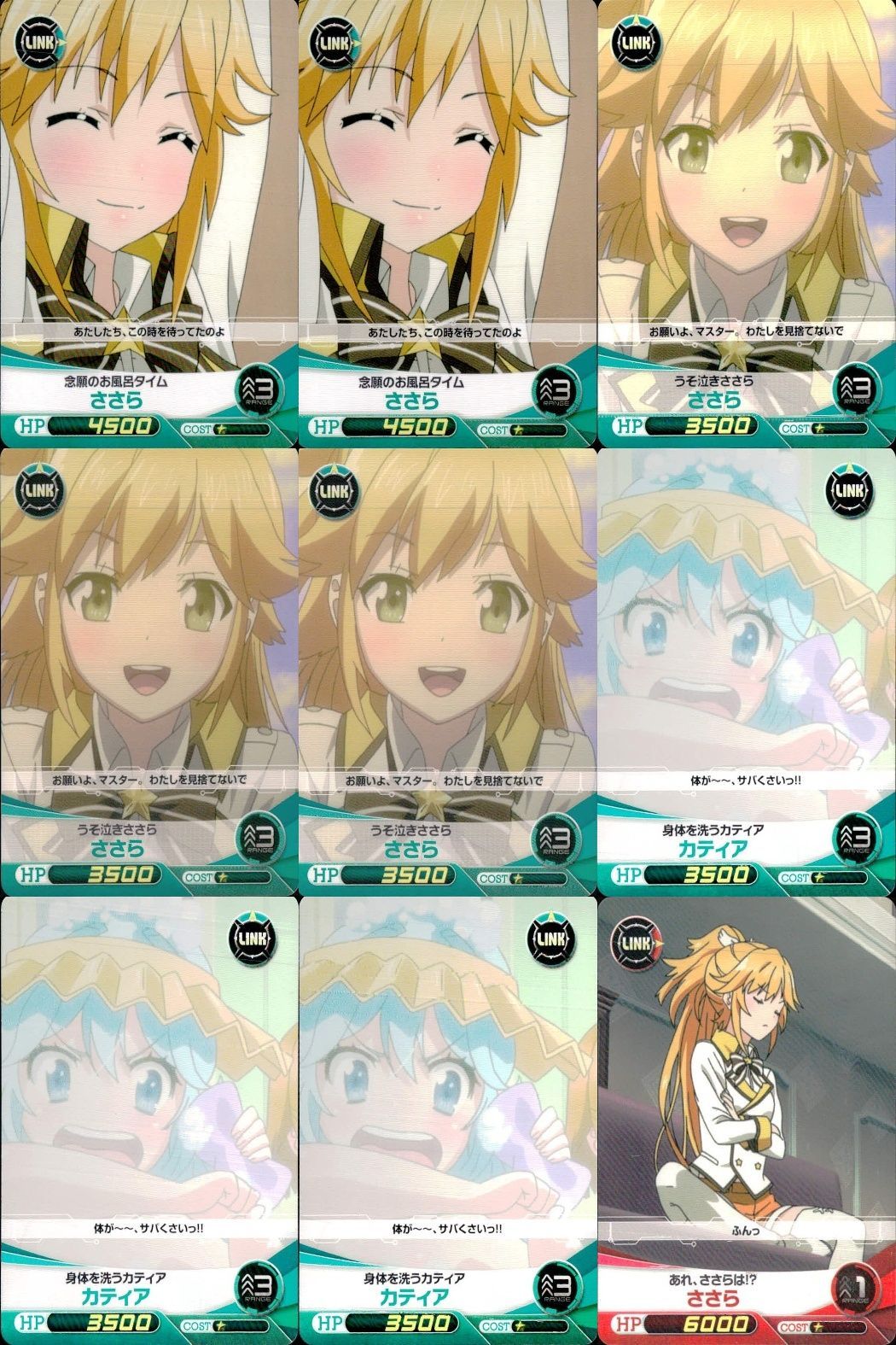 ファイブクロス　ファンタジスタドール ux243 ファイブクロス ファンタジスタドール カード まとめ 008 うずめ