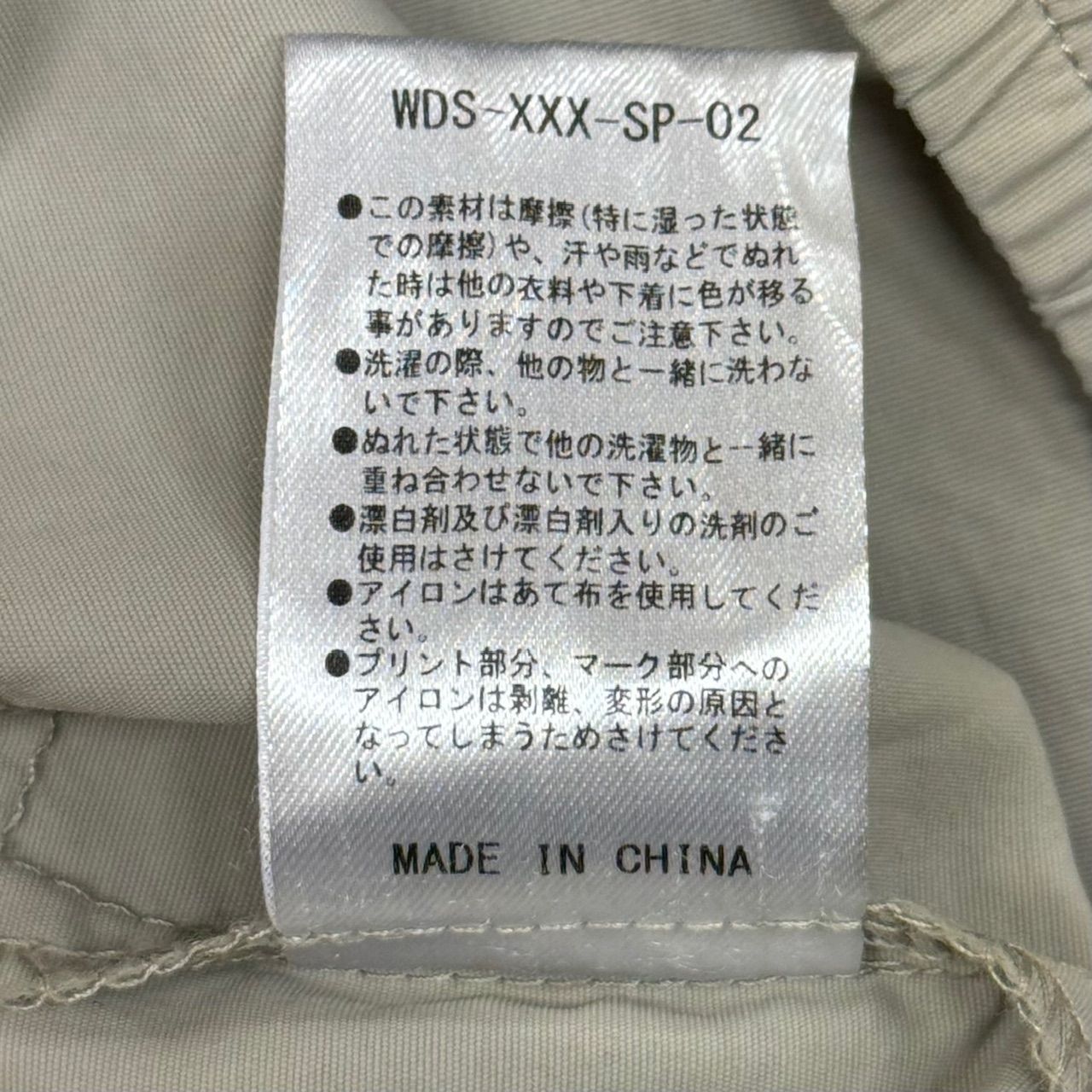 未開封品】偽物語 物語セット[限定版] スポーツタオル 缶バッジ トート