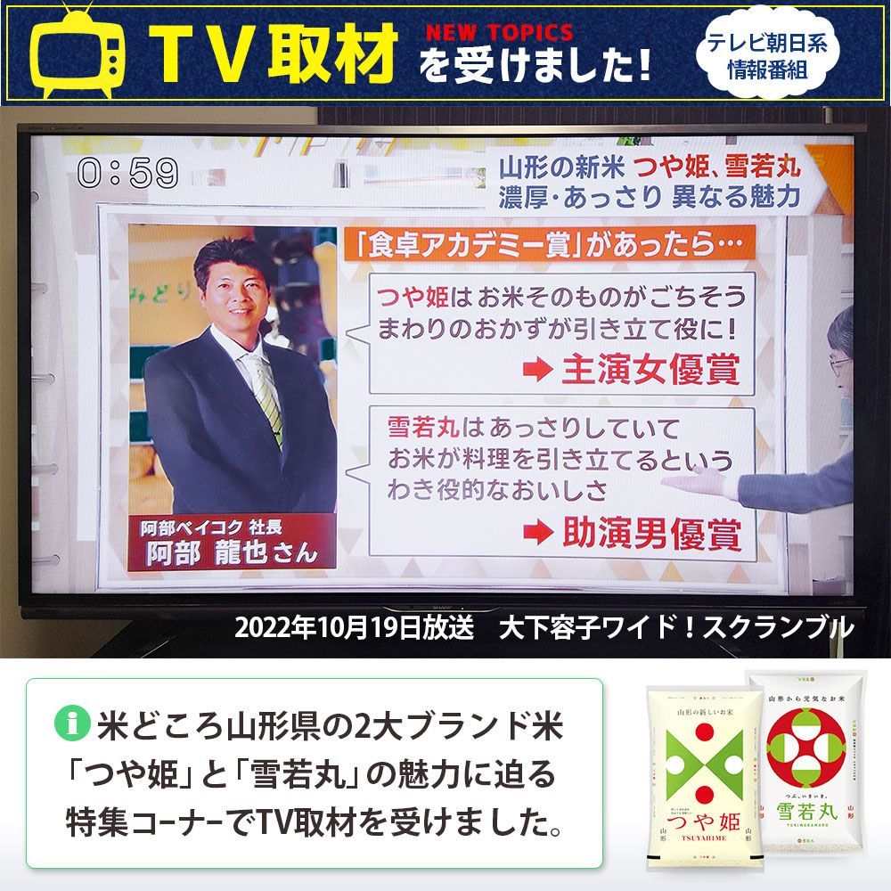 もち米 20kg 山形県産 でわのもち 令和4年 餅米 国内産 20キロ-4